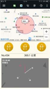 古城电召司机端