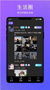 约眠交友