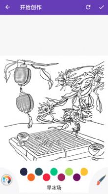 画画派对涂鸦游戏官方版图片1