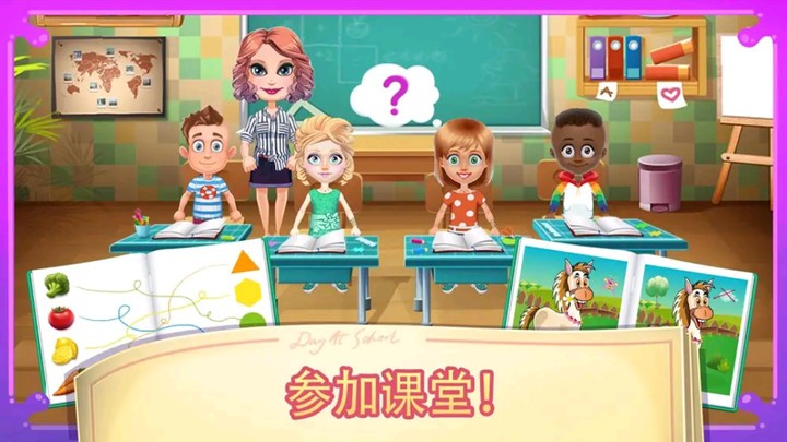 我的老师学习日 2020-01-09 18:09