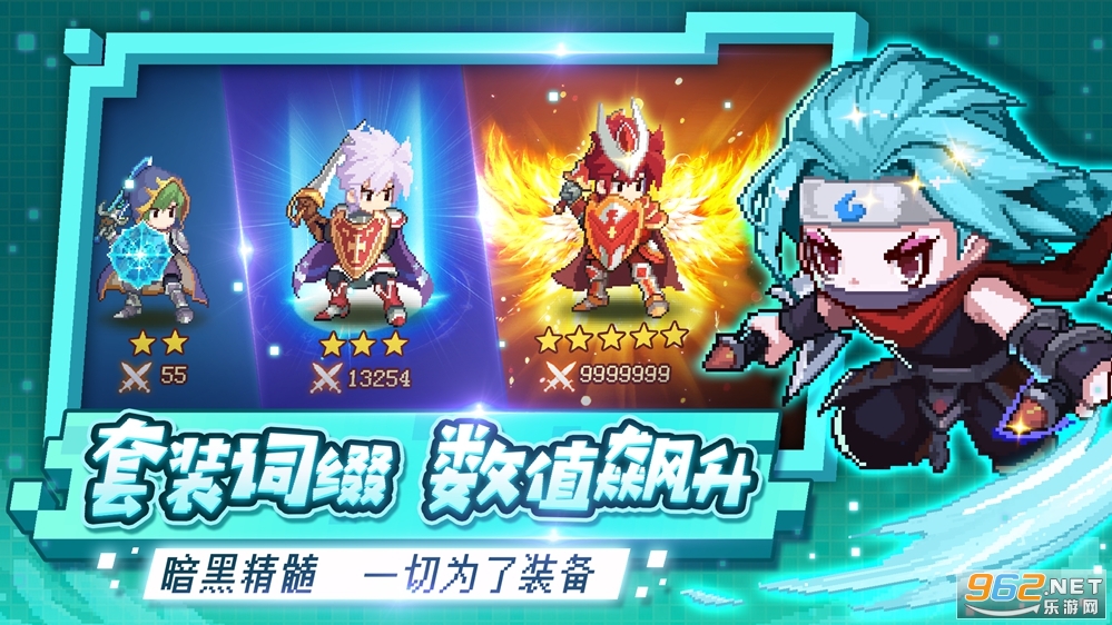 小小勇者手机版 v5.3.1