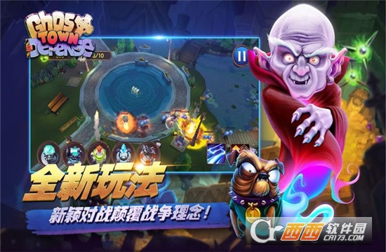 GTD(鬼城防御安卓版 (Ghost Town Defense)) 1.01.3922安卓版