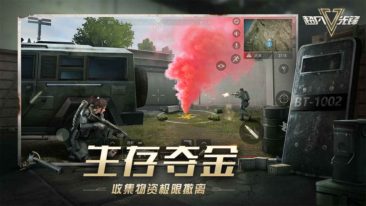 猪场版逃离塔科夫游戏官方版 截图0