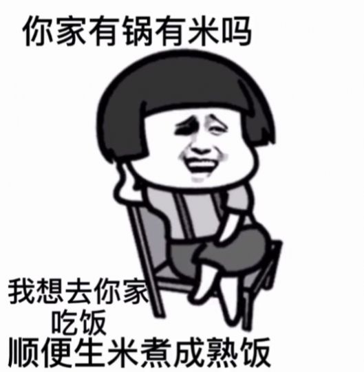 抖音足死我求求了表情包图片 v1.0