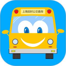 上海实时公交
