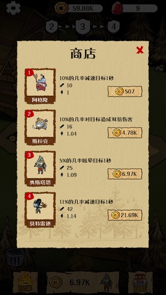 点点王者 V 1.0.1