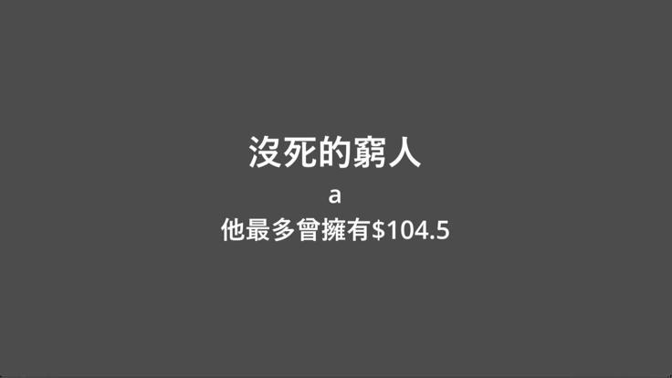 社畜奇遇记截图2