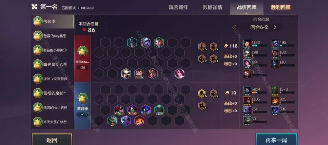 金铲铲之战s9美测服