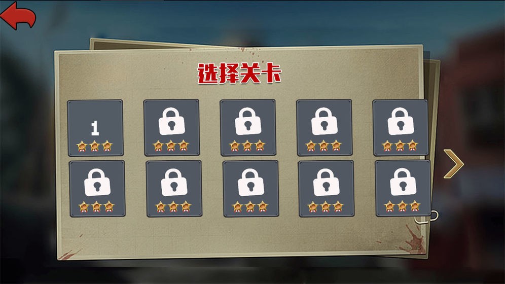 我的荒野战场手游截图0