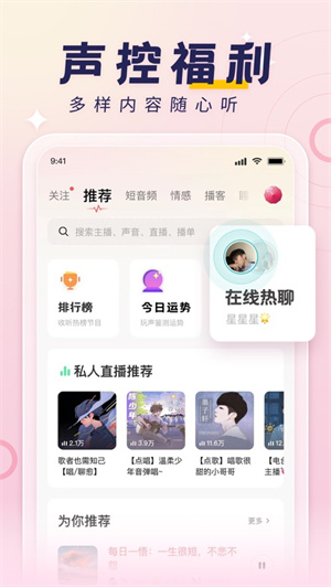 荔枝app最新版截图1