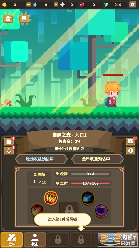 点击大师安卓 点击大师安卓