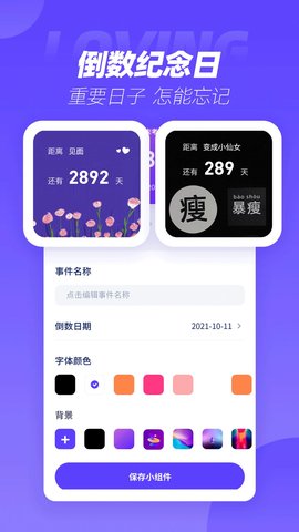 表盘商店截图0
