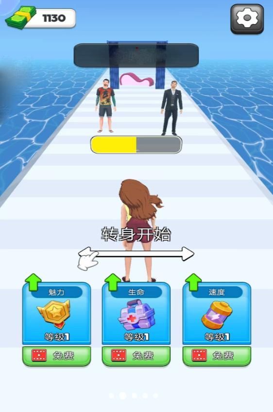 我是大模特安卓手机版 截图0