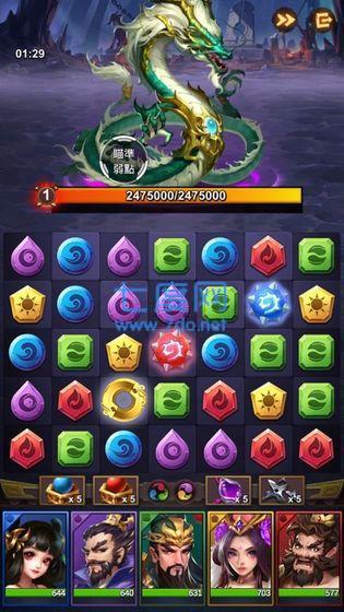 三国与谜题