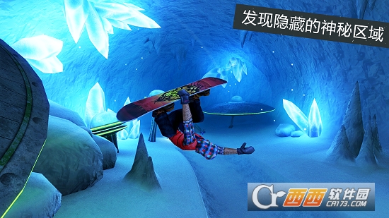 滑雪派对世界巡回赛(Snow Party WT) v1.5.8安卓版