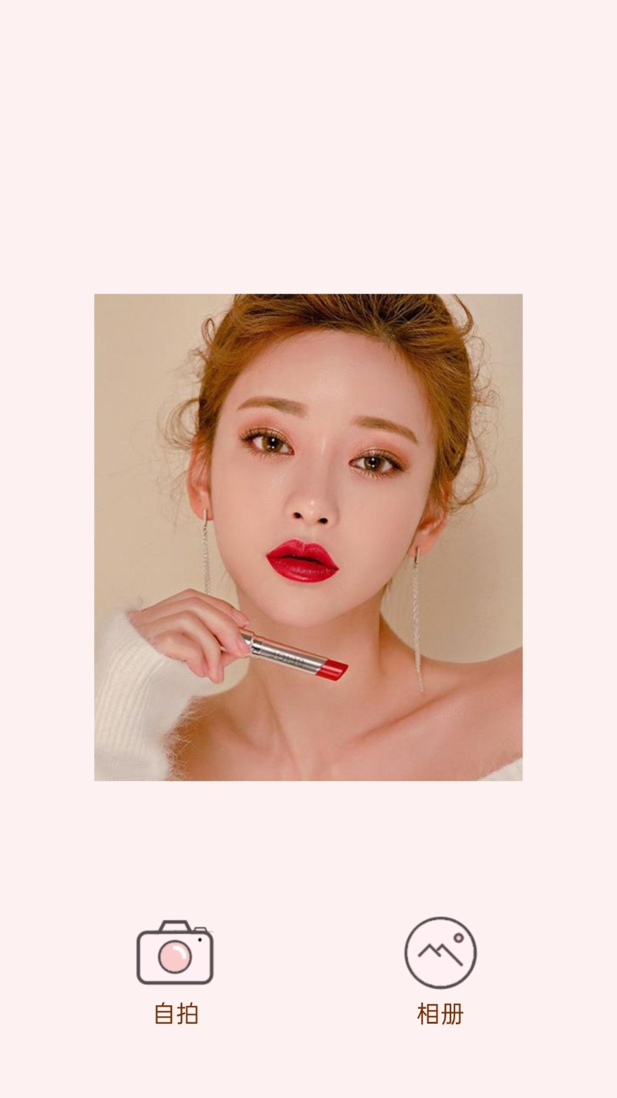 一起甜美相机  v2.0.3