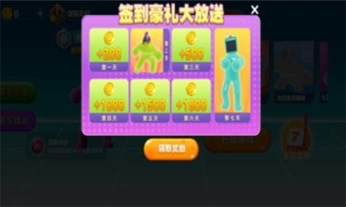 暴走果冻人截图1