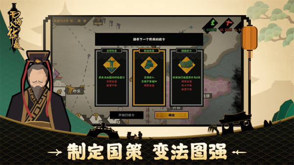 无悔入华夏游戏.jpg