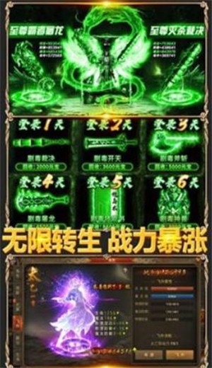 高爆率传奇刀刀光柱复古 2024-06-25 15:08