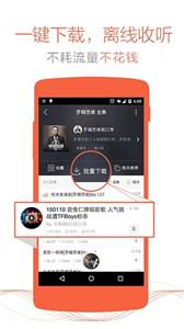 喜马拉雅小说听书