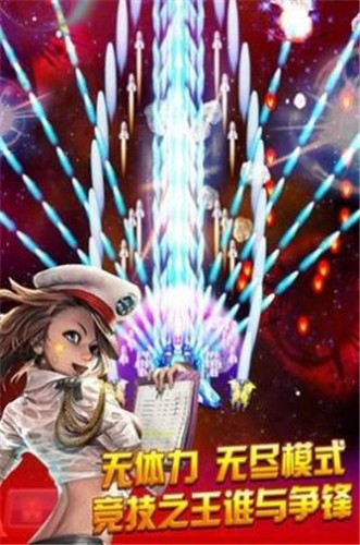 轰天战斗机  v1.0