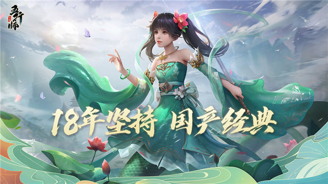 五行师最新版