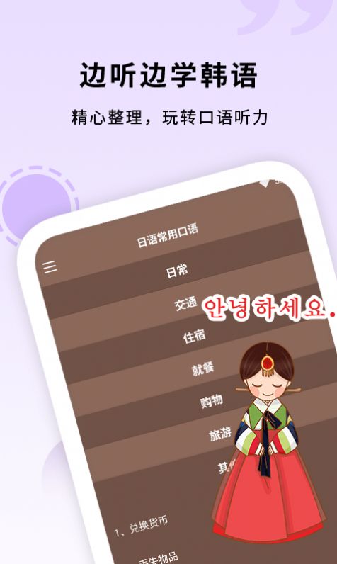 Slow默往app官方版图片1