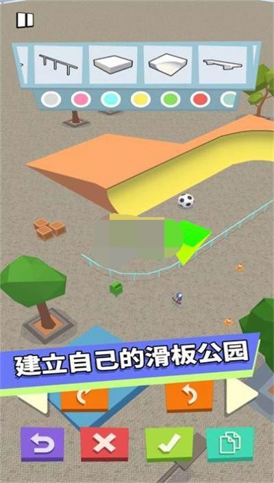 手尖滑板  v1.3.0