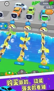 水车充电站截图1