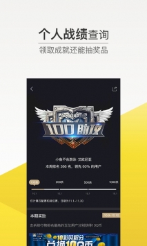 爱吾电竞截图0