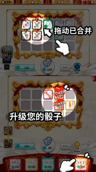 骰子战争截图0