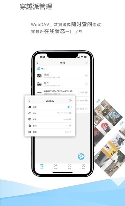 葫芦儿截图1