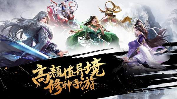 天珠变上古异兽录截图1