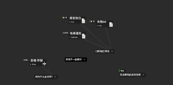 黑石