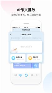 百度拍照翻译器