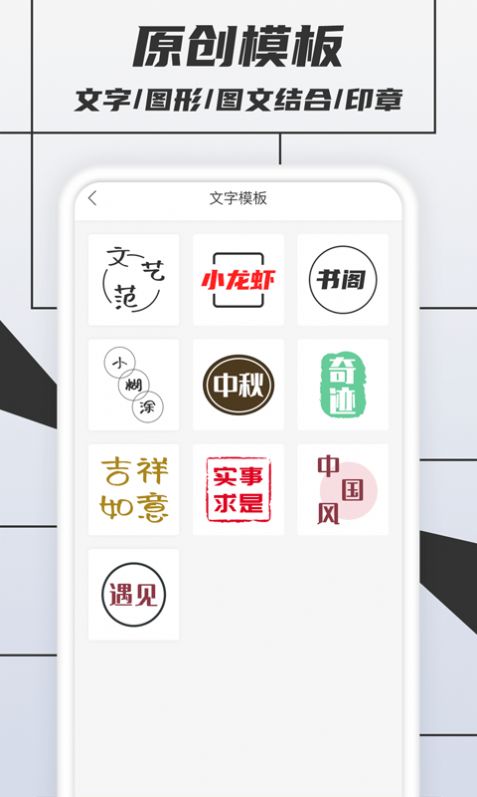 税特LOGO制作截图3