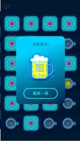 谁喝酒