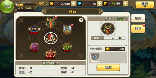 王女异闻录