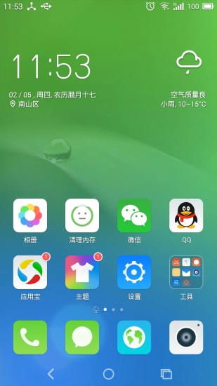 qq桌面 版本：v6.0.2