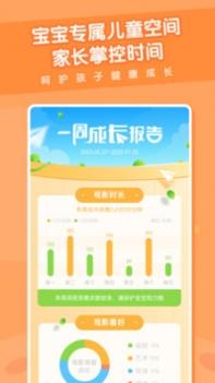 米兔app官方截图0