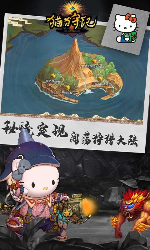 猫狩纪正式版  v1.2.2