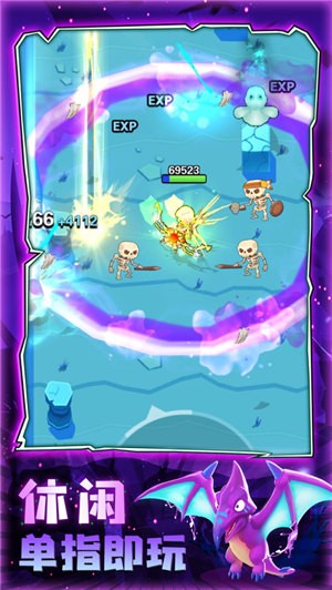 毒箭王者 V 1.0.3