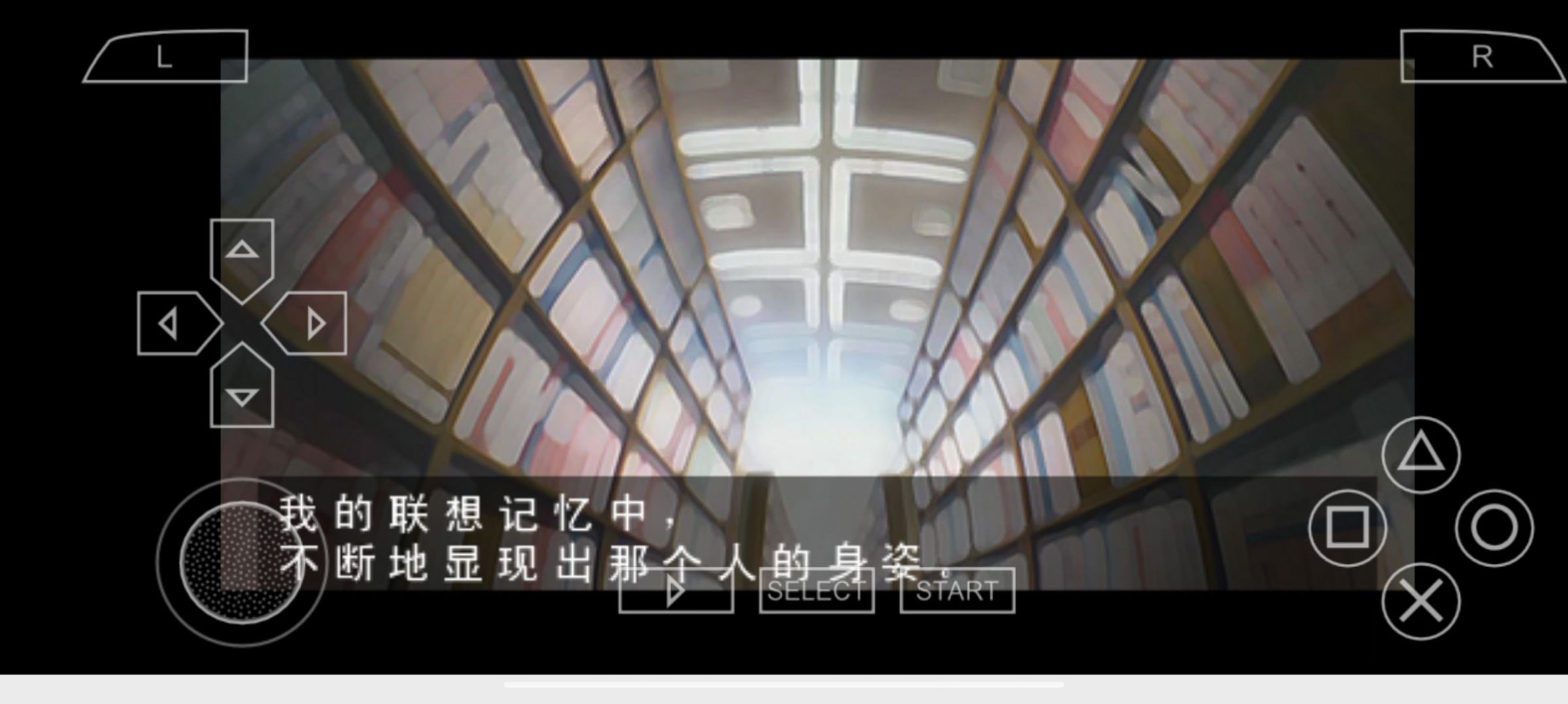 长门有希的暴走汉化版ds手机版 截图2