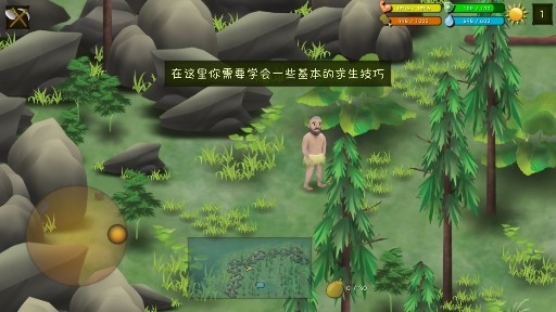 挨饿荒野