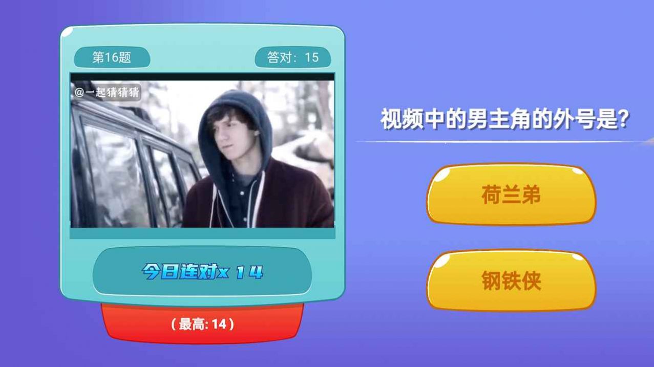 知识孩子王福利游戏红包版 截图2