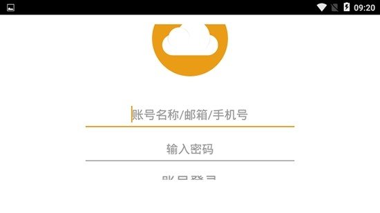 生产溯源截图1