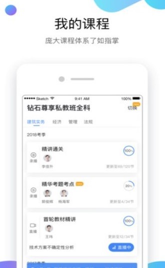 掌上邯郸  v2.0.9