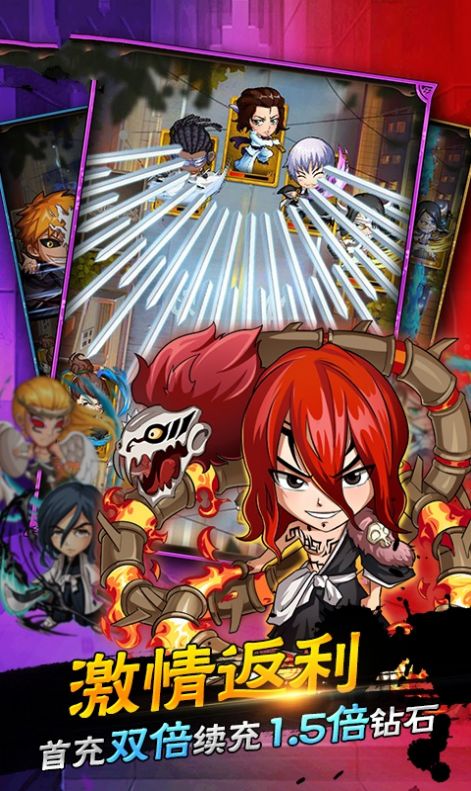 死神无限重生手游官方版  v4.2.2