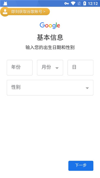 ourplay加速器官方正版