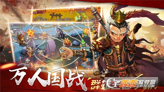 Q萌五杀团截图2
